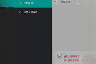 江南娱乐app下载安装截图3